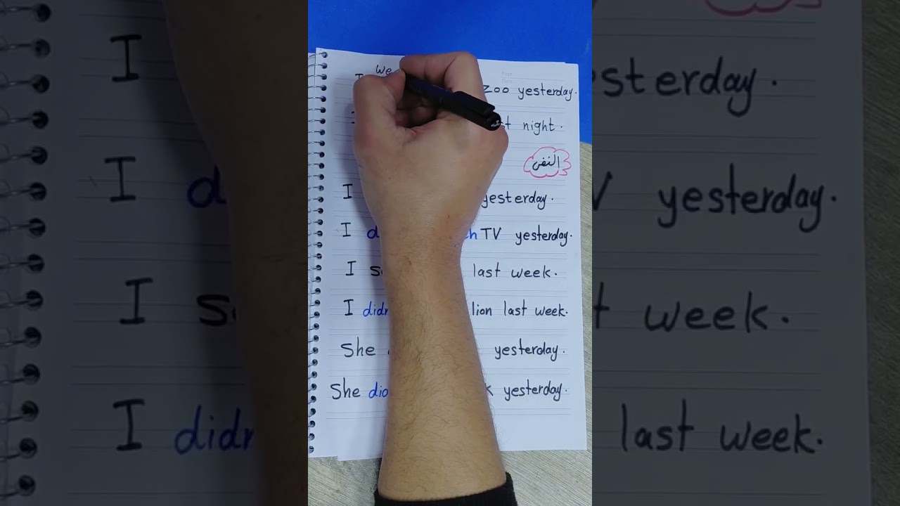 شرح زمن الماضى البسيط جرامر الوحده الأولى ف الترم الثانى للصف الرابع 