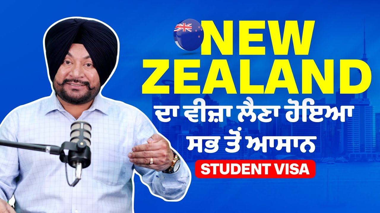 New Zealand Study Visa | Migrate to Australia | Scholarships | Eligibility