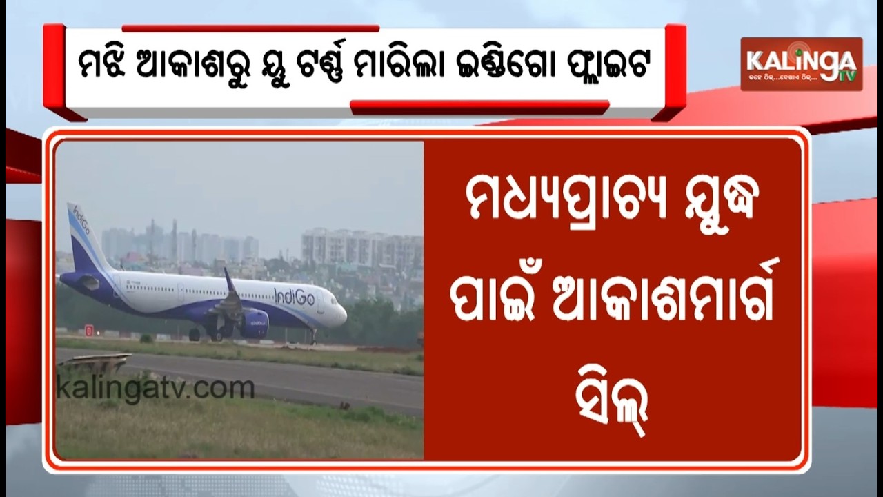 Delhi To Manchester IndiGo Flight Makes U-Turn After 7 Hours Amid Iran War | Kalinga TV