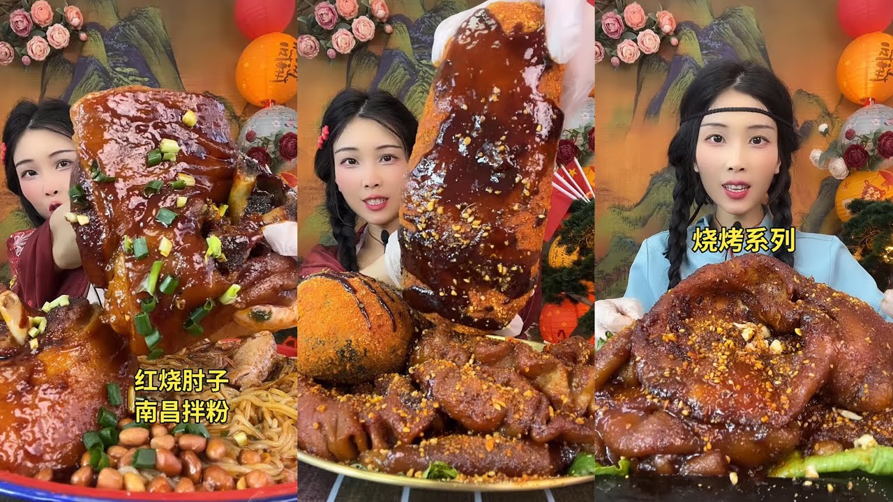 [ASMR] [MUKBANG] 紅燒肉GIANT PORK BELLY MUKBANG SHOW EATING SHOW #ASMR#MUKBANG#eatingshow#咀嚼音