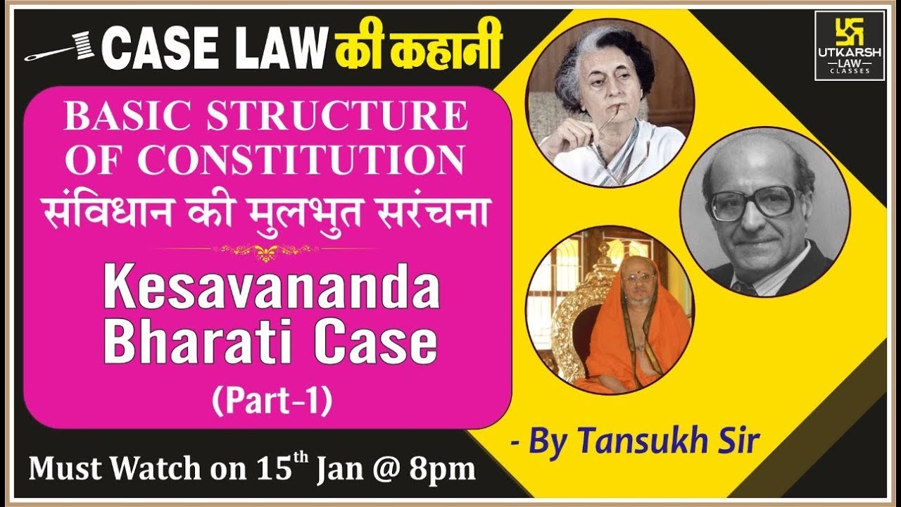 Landmark Judgment CASE LAW | Kesavananda Bharati Vs State of Kerala And Anr on 24 April,1973(Part-1)