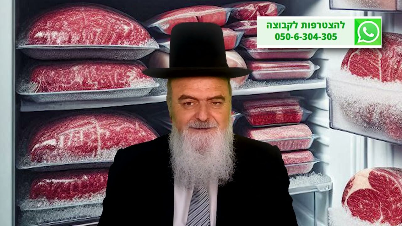 הגאון הרב אהרון בוטבול - הלכה יומית - י