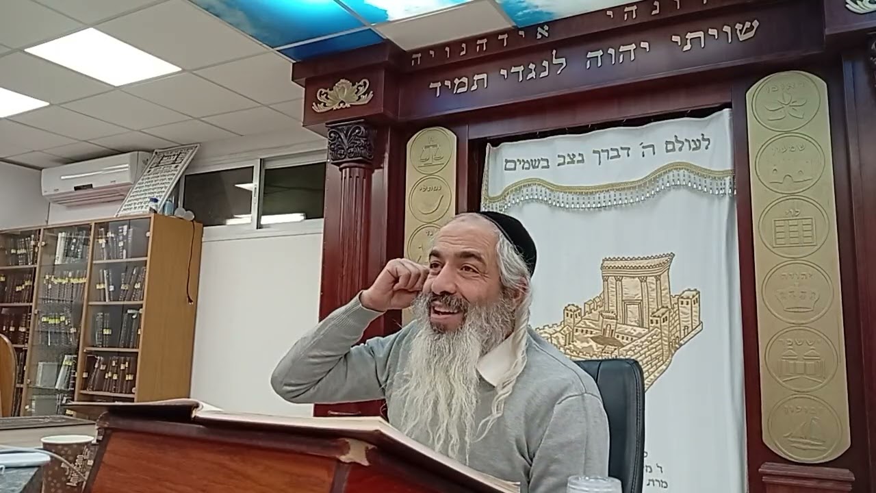 ב) אוצרות חיים הרב אורי פולק שליט
