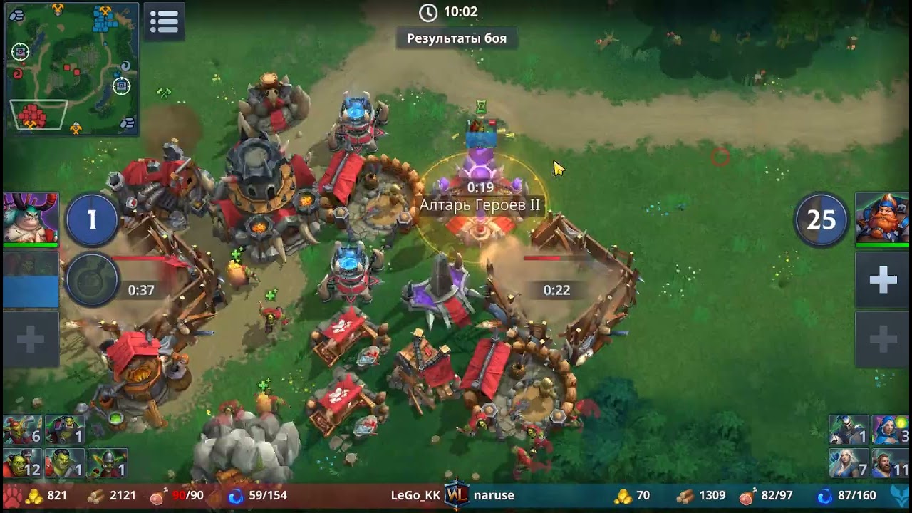 naruse vs LeGo_KK (01/26)битва 1х1 в игре #War Legends# RTS #стратегия на телефон