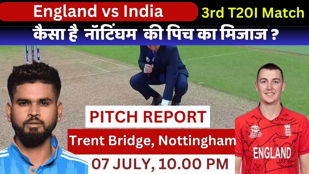 IND vs ENG 3rd T20I PITCH REPORT |  NOTTINGHAM PITCH REPORT| Trent Bridge Pitch Report