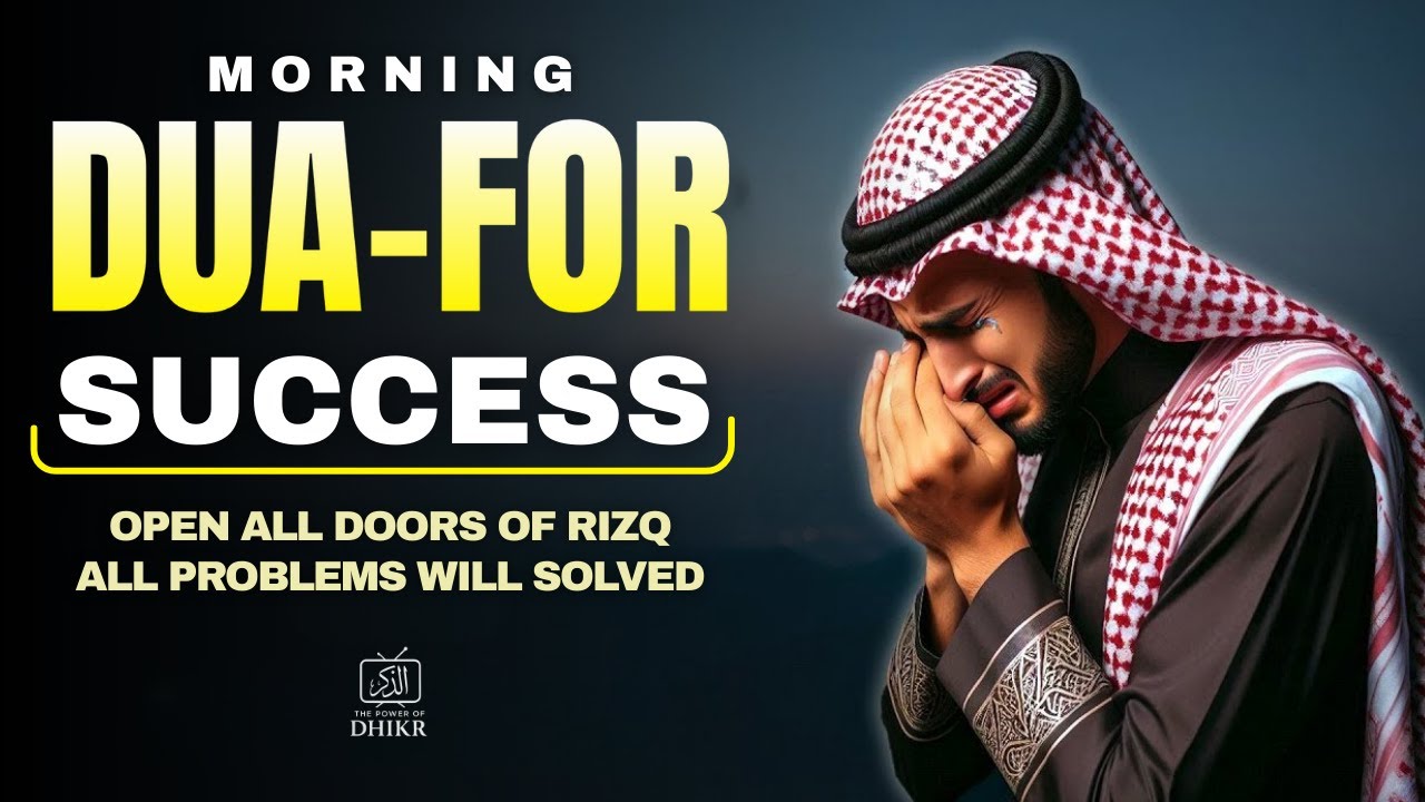 Morning DUA For SUCCESS | To Solve All Your Money, Job, Rizq & Business Problems