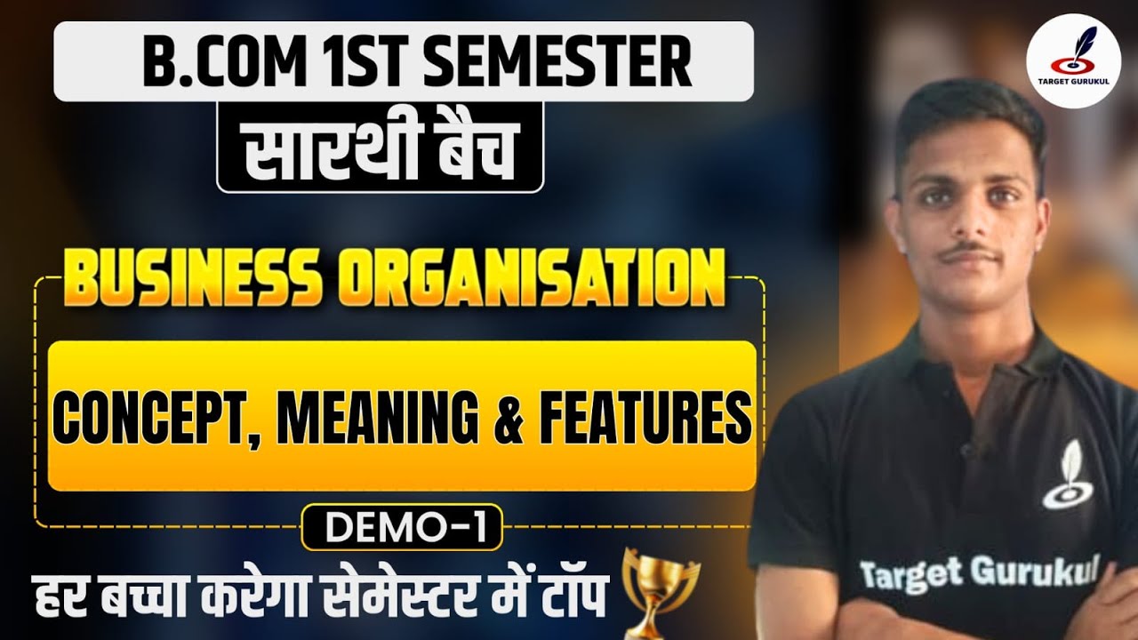 Concept Meaning & Feature of Business Organisation| B.Com 1st Semester | Introduction | Paper
