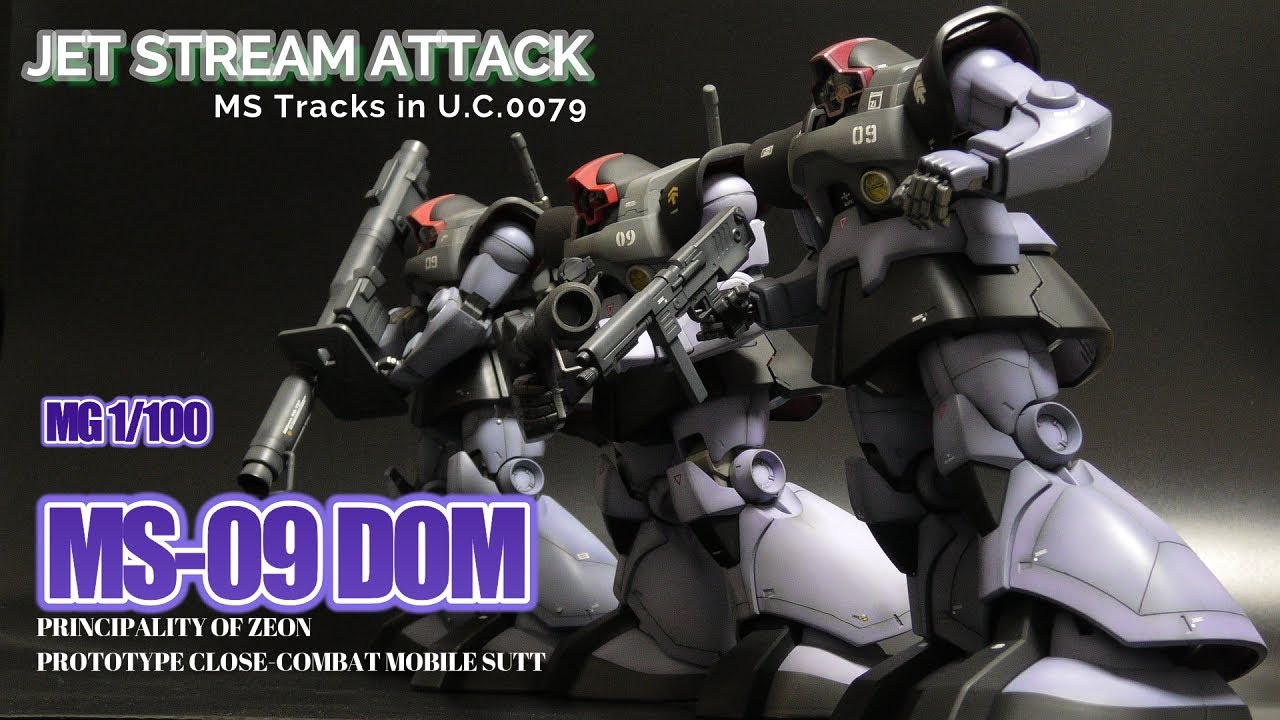 #ガンプラ　マスターグレード ドム（version1.5） 製作記