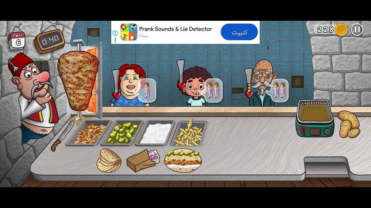 لعبنا لعبة أسطورة الشاورما المشهورة 😱