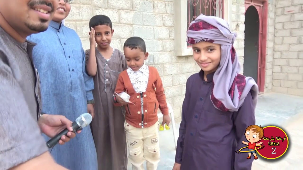 فرحتنا بفرحة أطفالنا 2