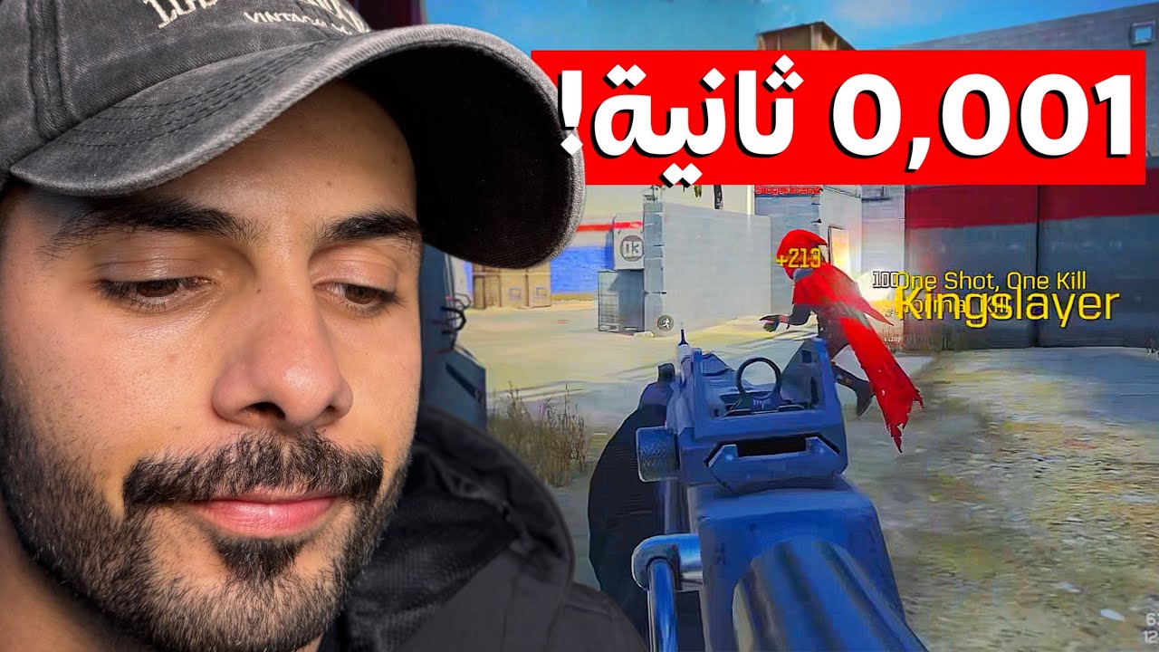 البنت هاي بترجعنا كلنا عالمطبخ 👩🏻!| كود موبايل.
