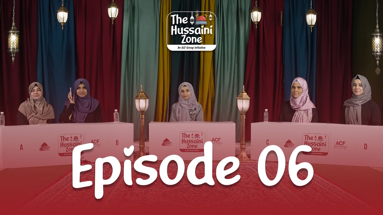 Episode 06 | The Hussaini Zone | Adl-e-Ilahi (Justice in Islam) Quiz | Ramzan Special