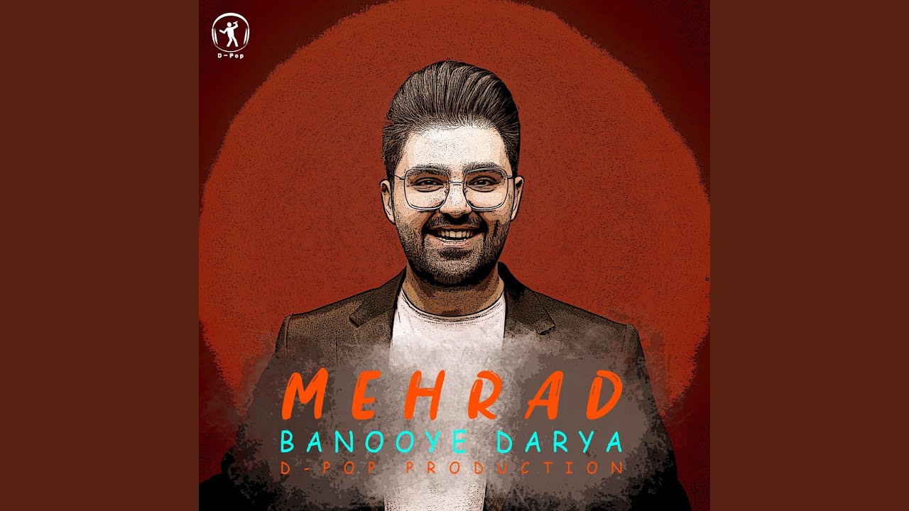 Banooye Darya