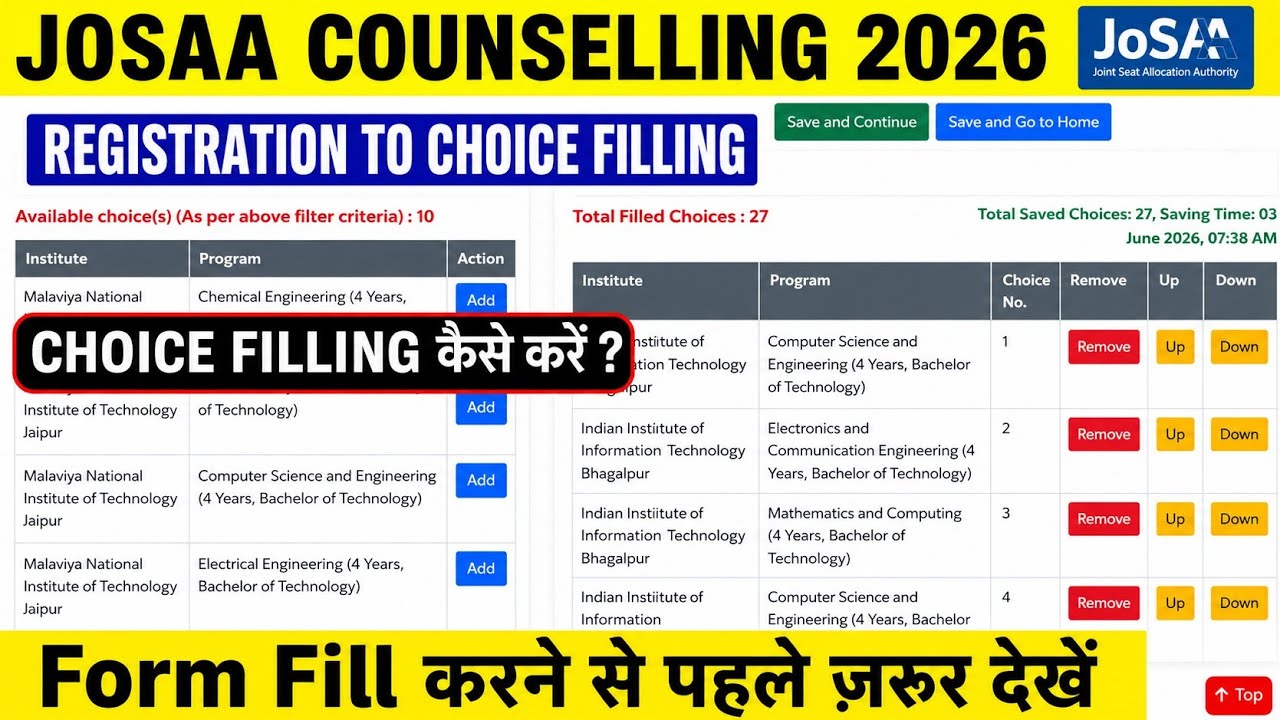 JOSAA Counselling 2026 Registration to Choice Filling | How to fill JOSAA Registration 2026