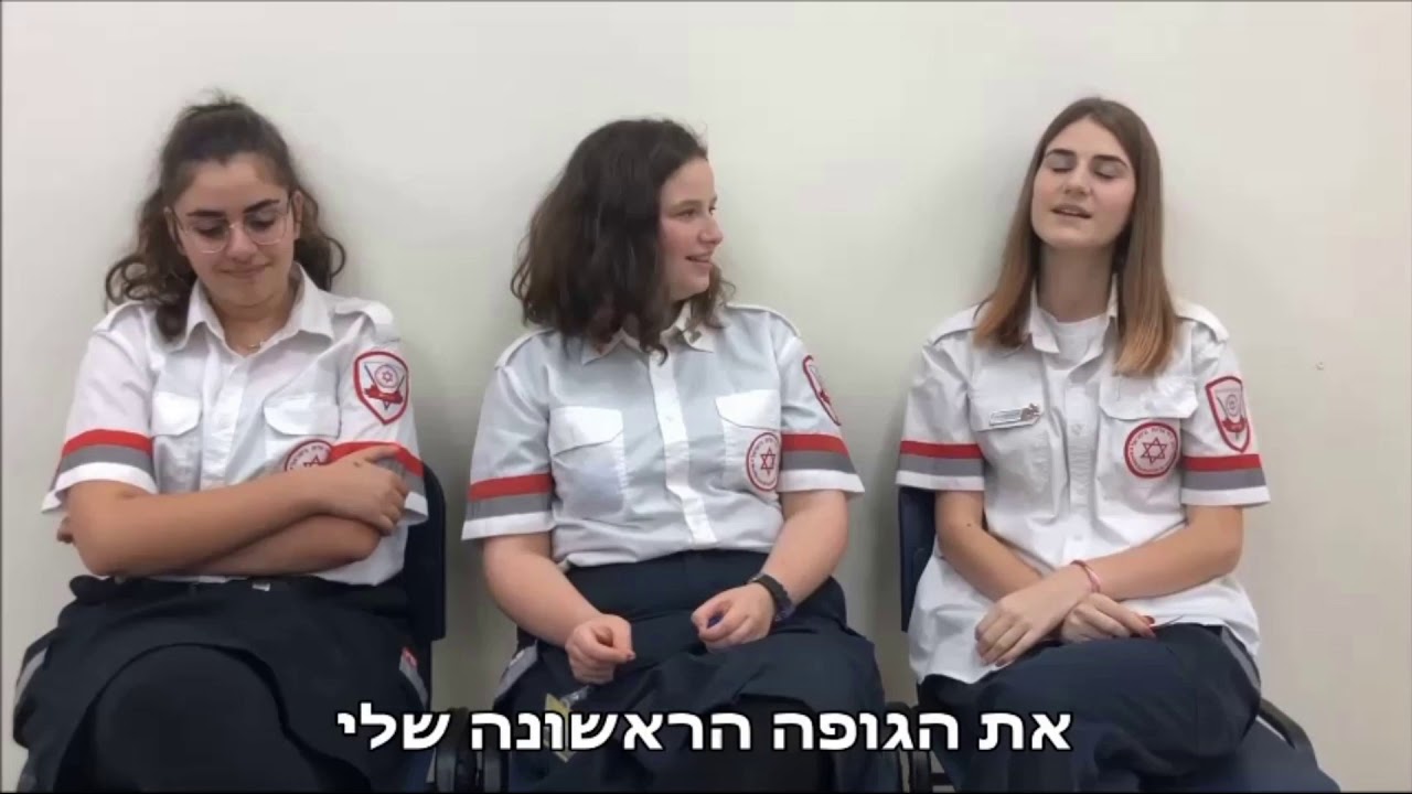 סליחה על השאלה מד
