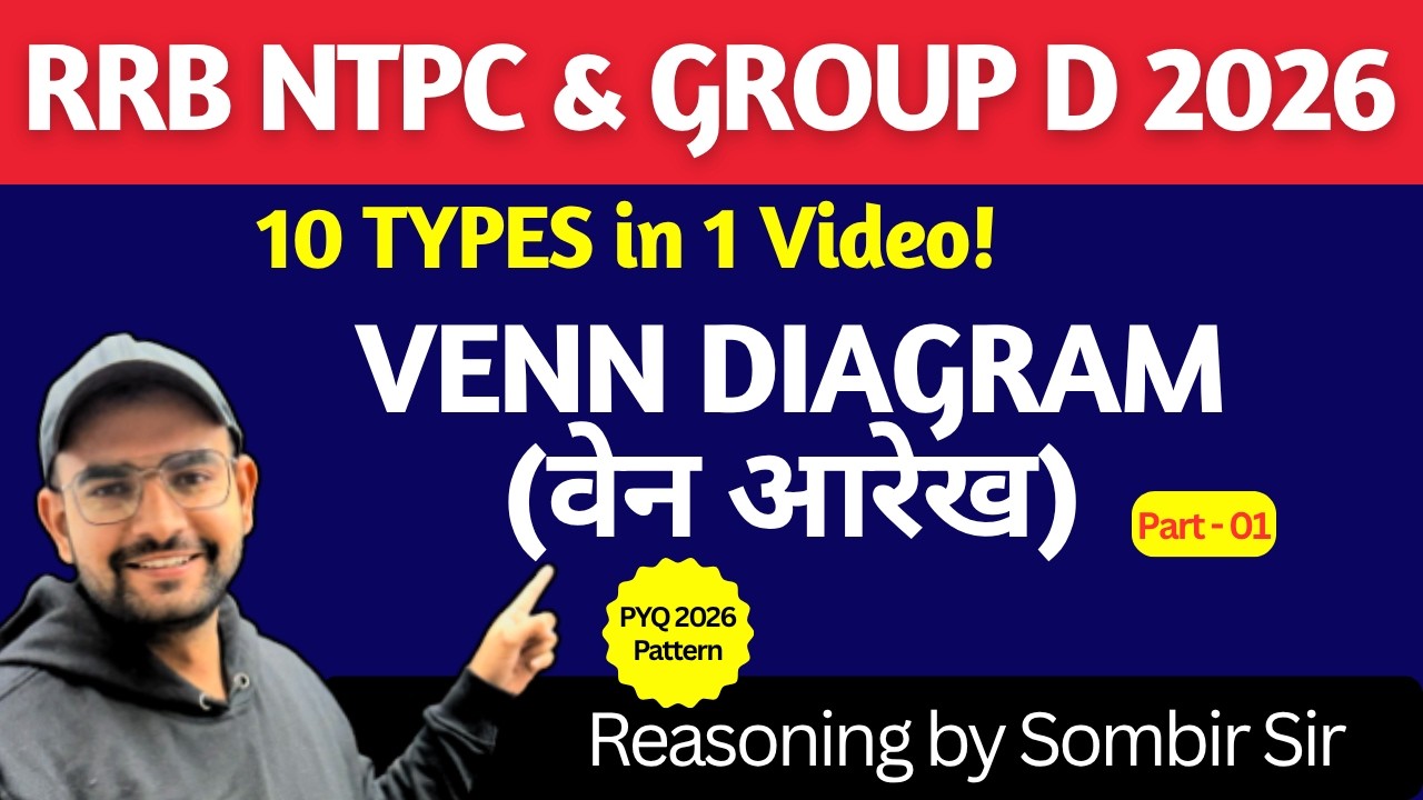 RRB NTPC 2026 | RRB NTPC Reasoning | Venn Diagram -1 | Railway NTPC Classes, Reasoning by Sombir Sir