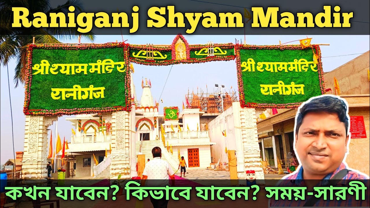 Inside Shyam Baba Mandir Raniganj: A Divine Experience