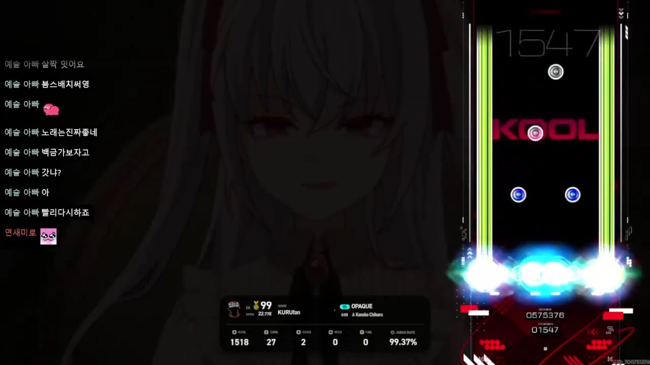 OPAQUE 8K SHD S+++ NO MISS (Live Ver.)