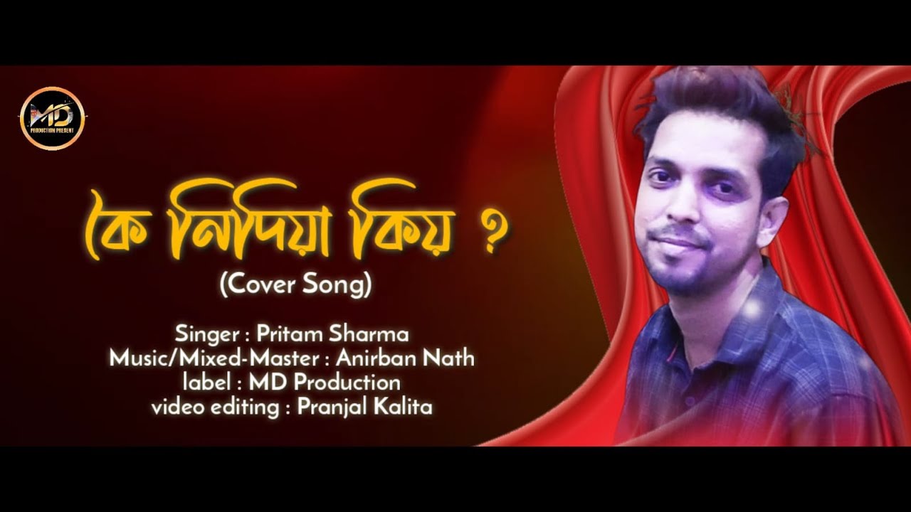 Koi Nidiya Kio || Pritam Sharma || Cover Song 2022
