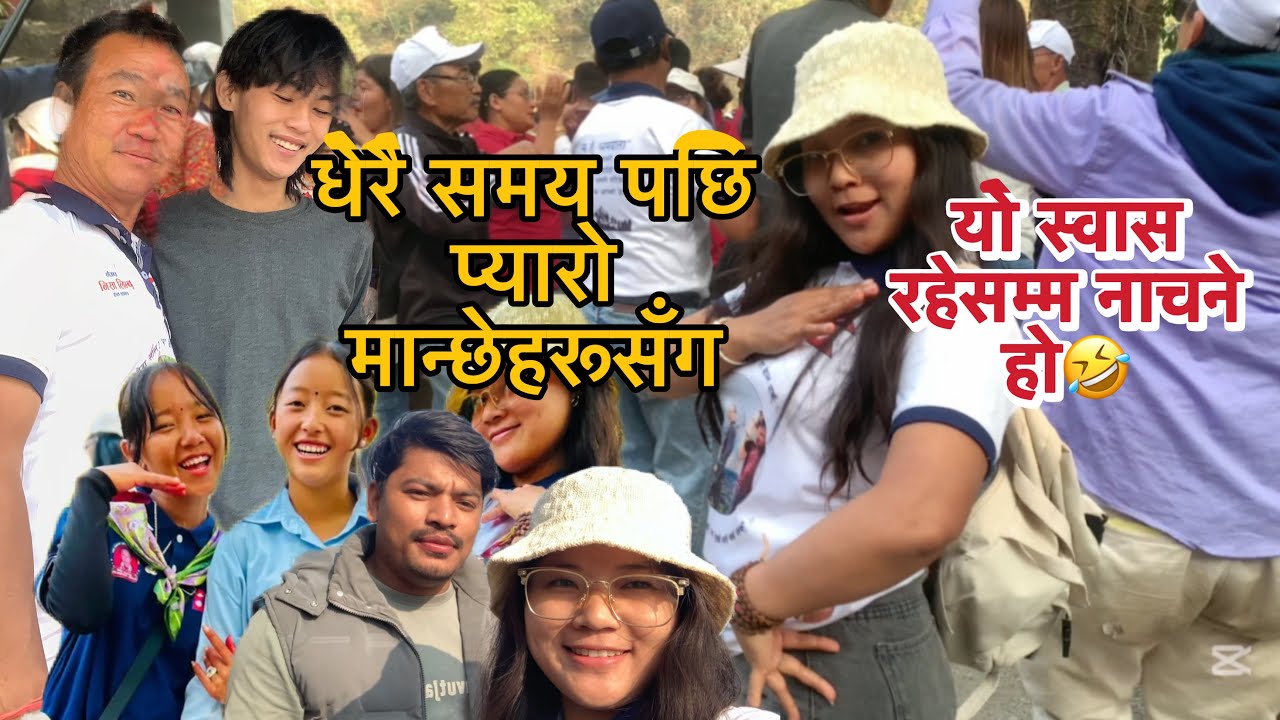 मलाई पनि चुनाब लागो है घर दैलोमा #धेरै समय पछि नाचियो🤣🙈🙏#rakshakirati#harksampang 