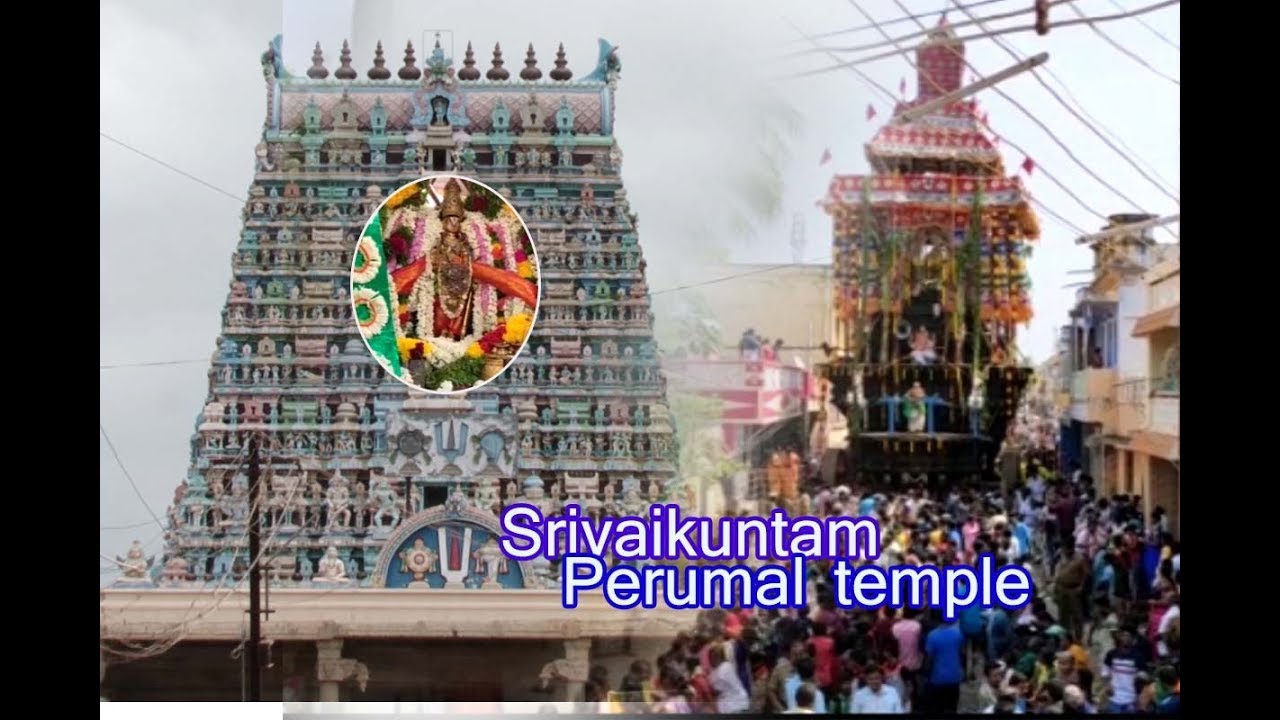 Sri Vaikutanathar Perumal Temple | Navathirupathi | Srivaikundam