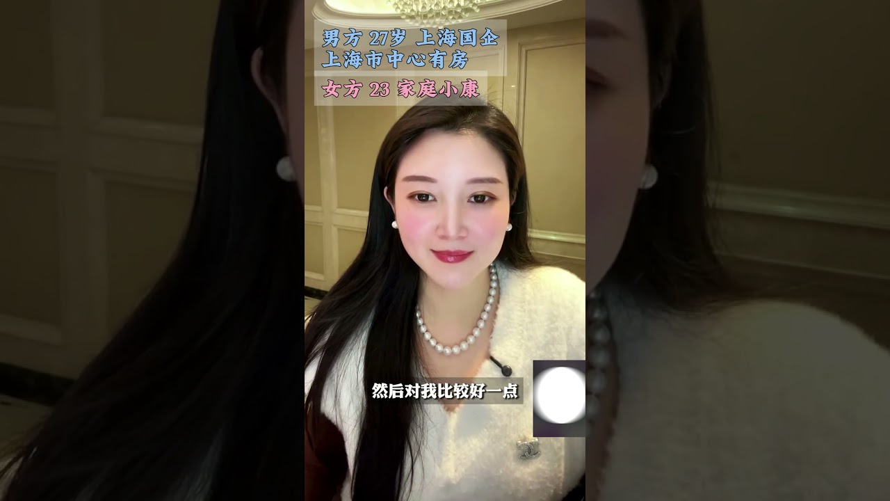 金融沪少面对我自卑不敢主动 我想推进恋爱该怎么做#情感 #女性智慧 #恋爱 #优质男
