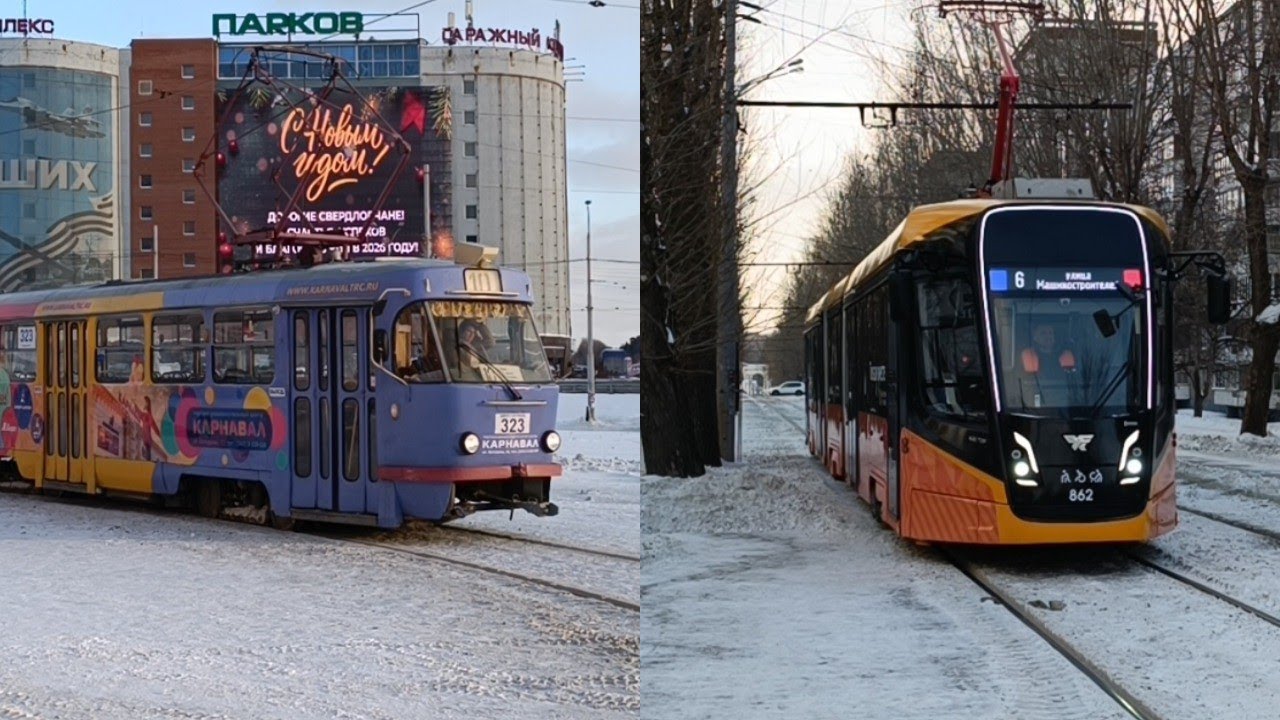 Трамвай Татра Т3 vs 71-639 «Кастор» в Екатеринбурге