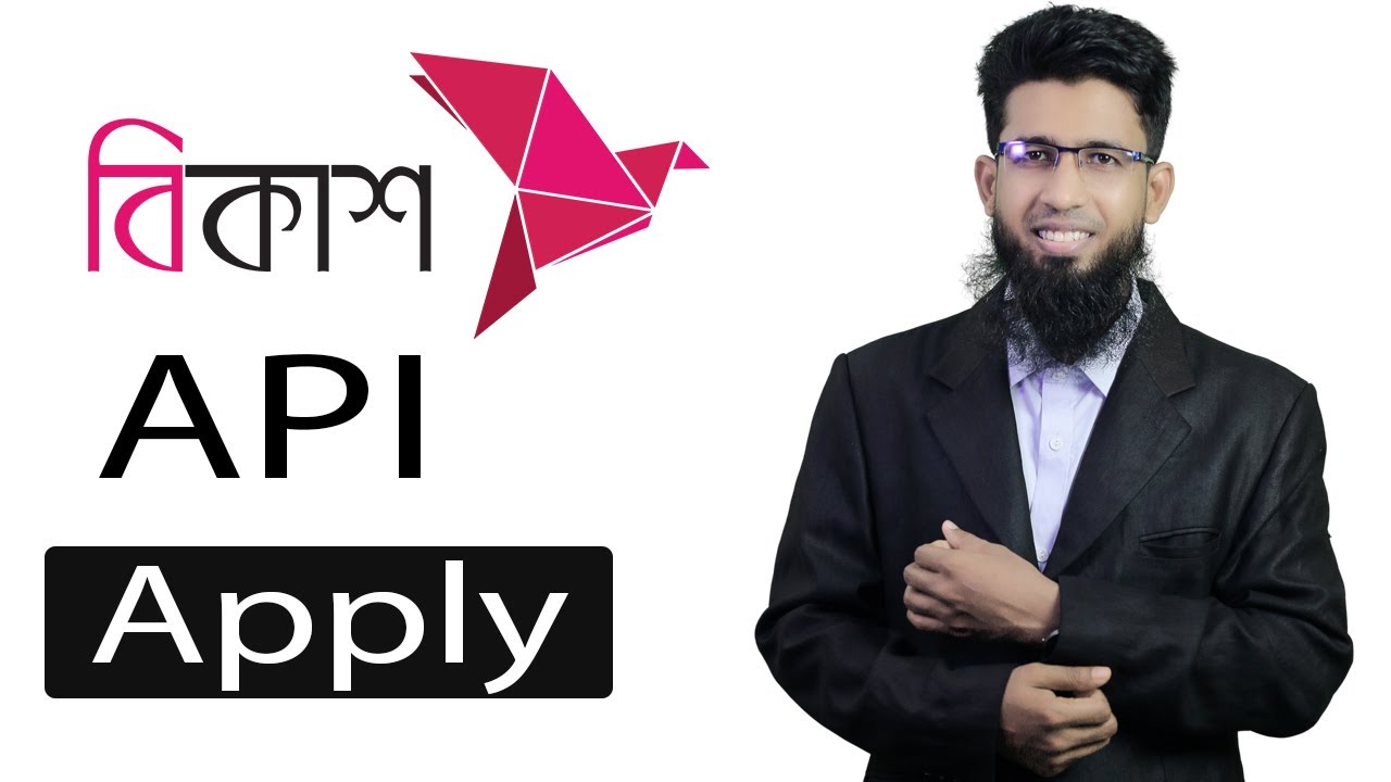 কিভাবে বিকাশ API এর জন্য আবেদন করবেন | How to Apply for Bkash API | Bkash Payment Gateway