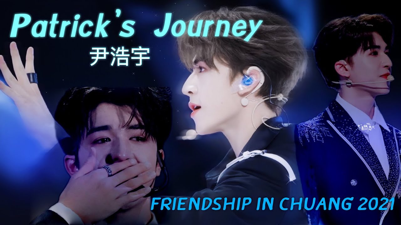 尹浩宇 Patrick’s Journey | Friendship in Chuang 2021 #Patrick #แพทริค