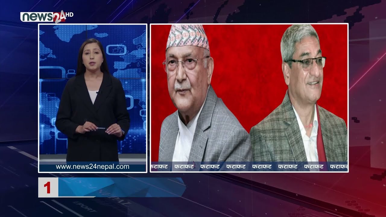 AFTERNOON NEWS FATAFAT- NEWS24 TV