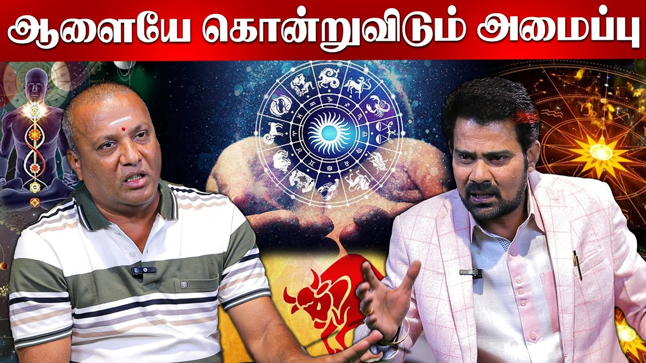 ரிமோட் எடுக்கக்கூட எந்திரிக்க மாட்டாங்க இந்த ராசிக்காரங்க! Vijay Pandit | OSB