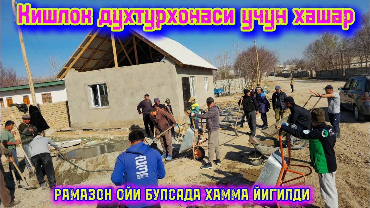 КИШЛОК ДУХТУРХОНАСИ ХАМ БИТАЙ ДЕП КОЛДИ УРААА.💥💯💝