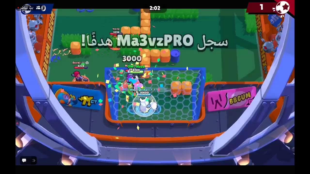 براول ستارز مع @omargames832