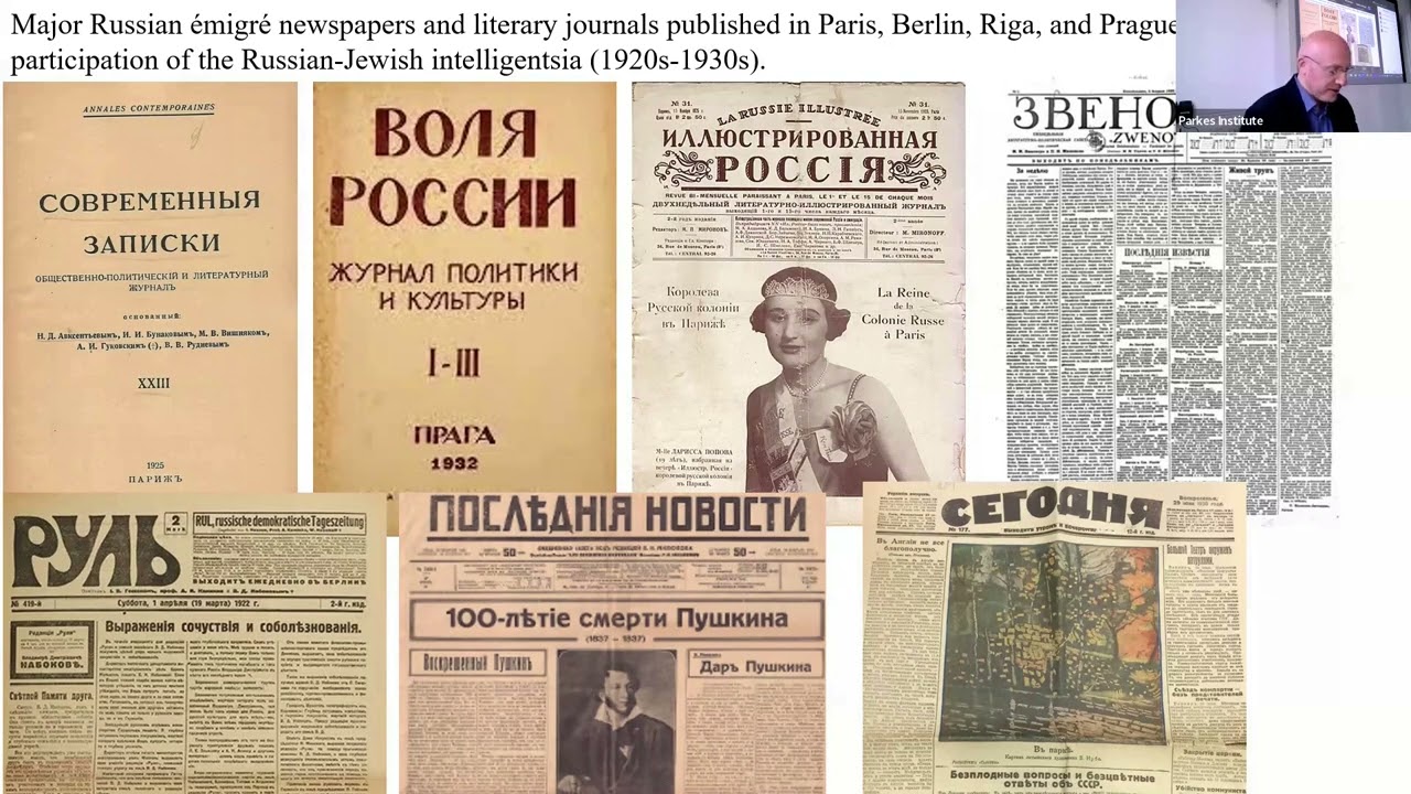 Integrating Jewish Studies with Russian Exilic Studies: The Holocaust and the End of Russia Abroad