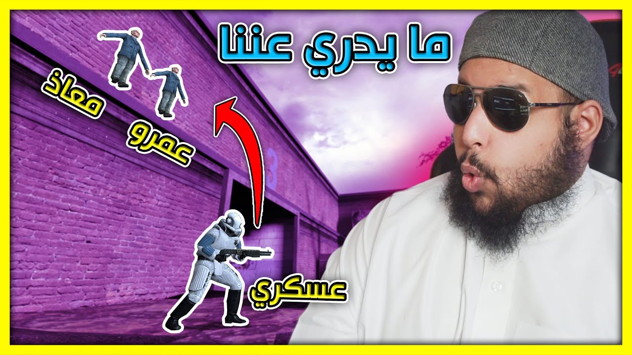 قاريز مود | طور الغميمة #4 | ضحك مش طبيعي | Gmod Prop Hunt