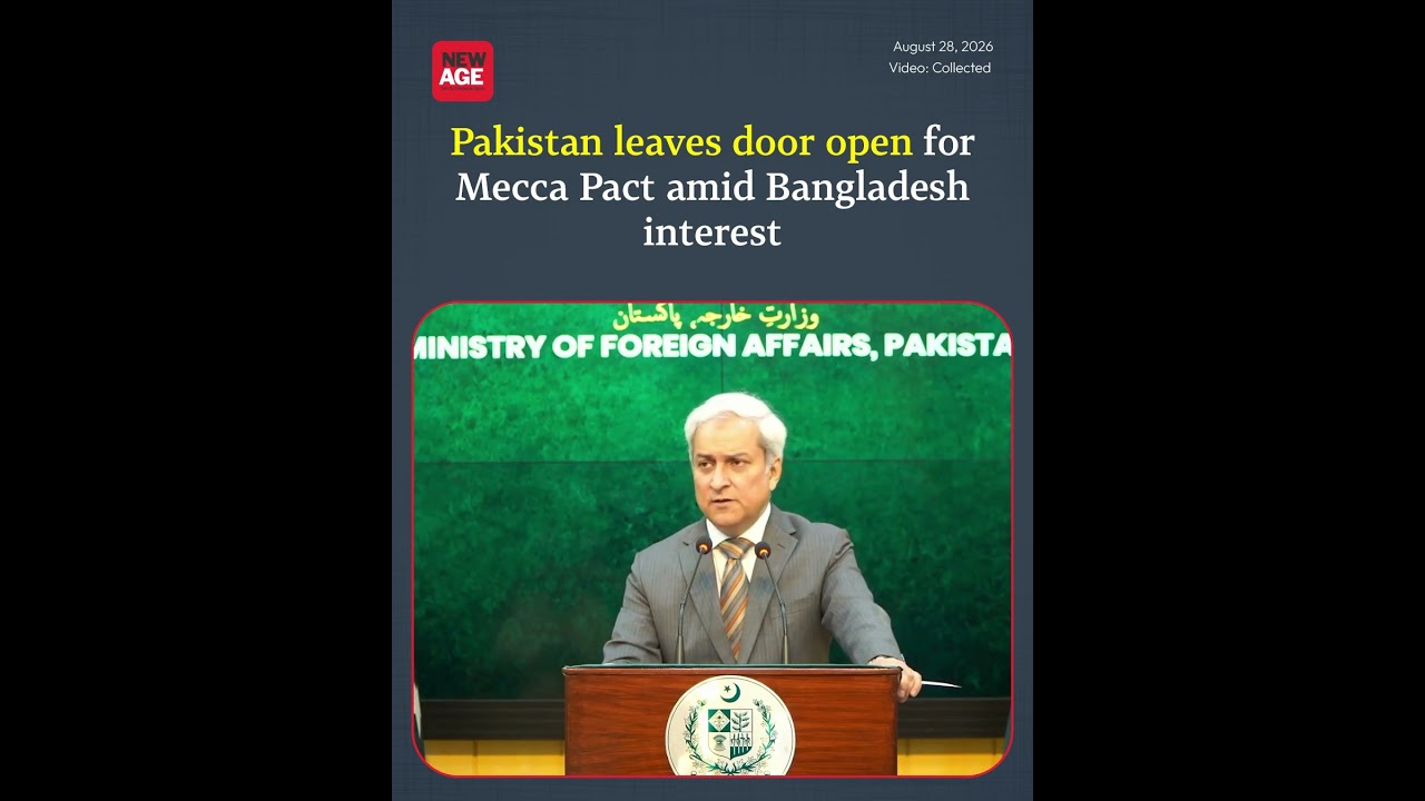 Pakistan leaves door open for Mecca Pact amid Bangladesh interest #shorts #Newagebd