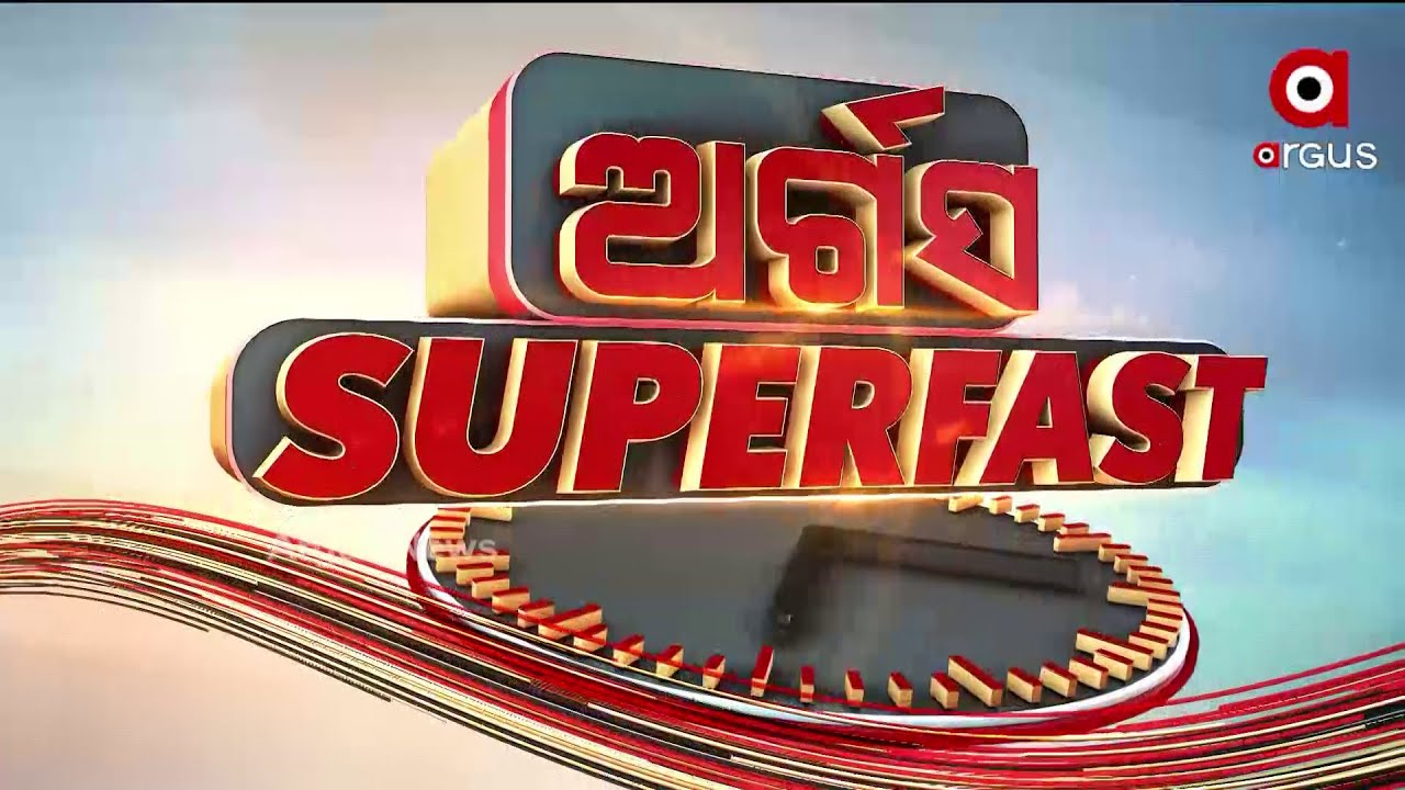 ARGUS SUPERFAST