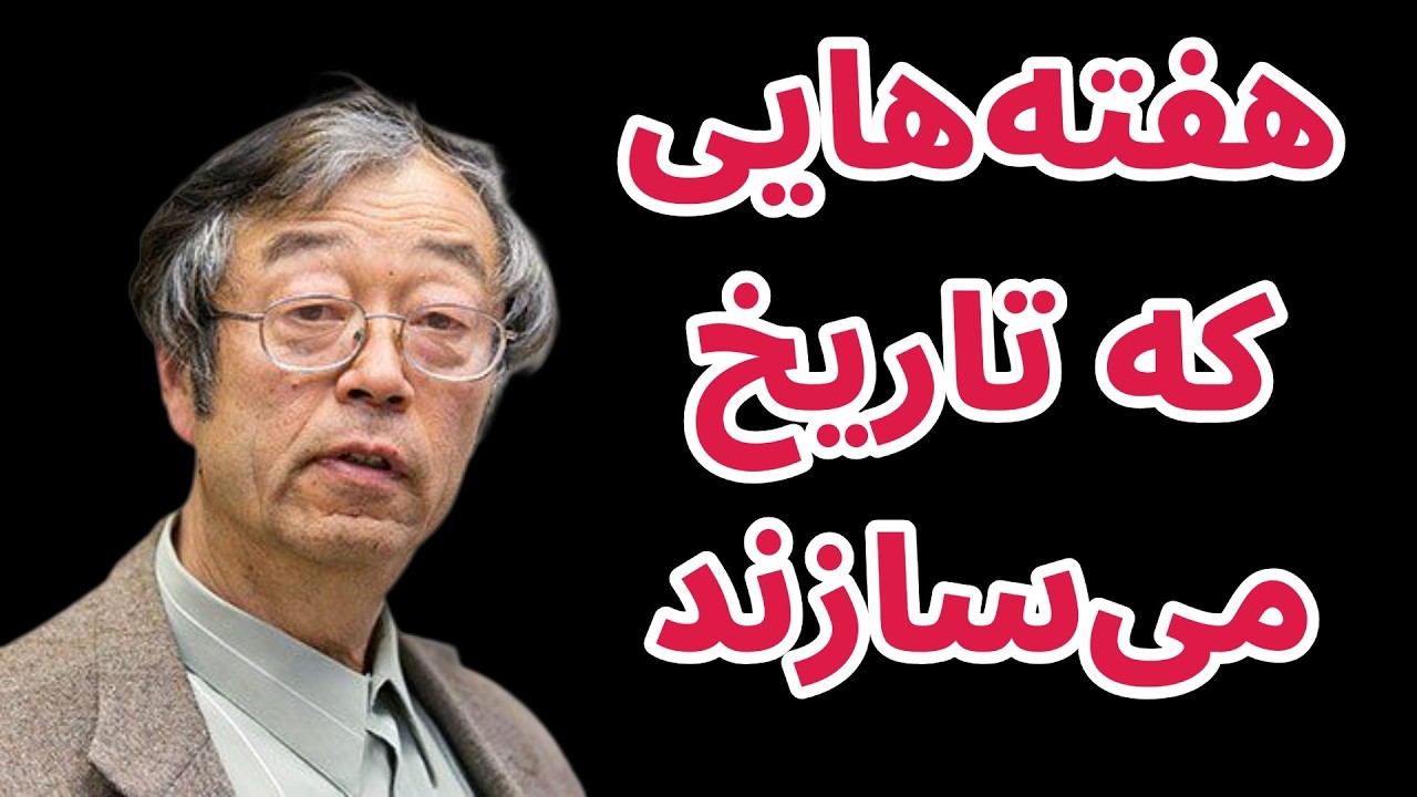 آیا مارس به ماه تاریخی بیت‌کوین تبدیل می‌شود؟ بررسی بزرگ‌ترین رویداد ژئوپلیتیک و رالی احتمالی بیت