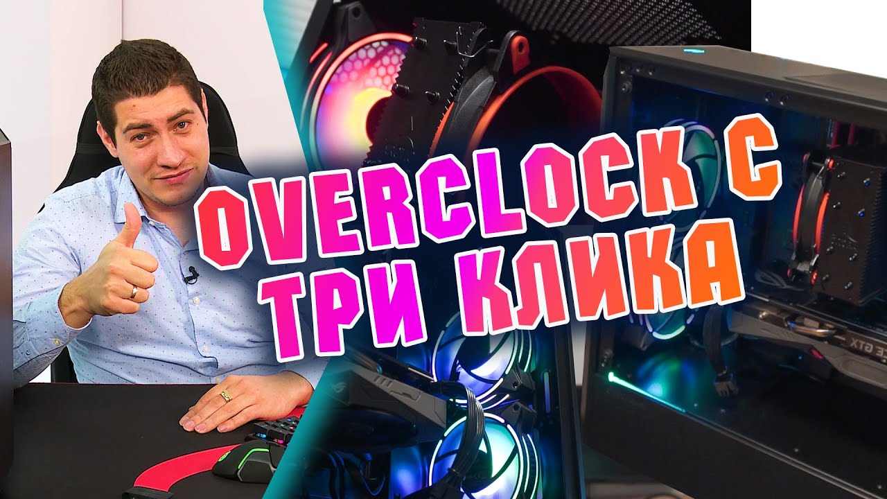 Checkpoint | 4.0 Ghz Ryzen 5 1600AF с три клика