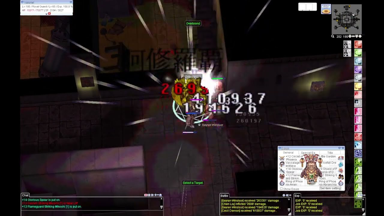 [iRO] Royal Guard Overbrand - Bio Lab 5 (feat. Phoenix Ring)