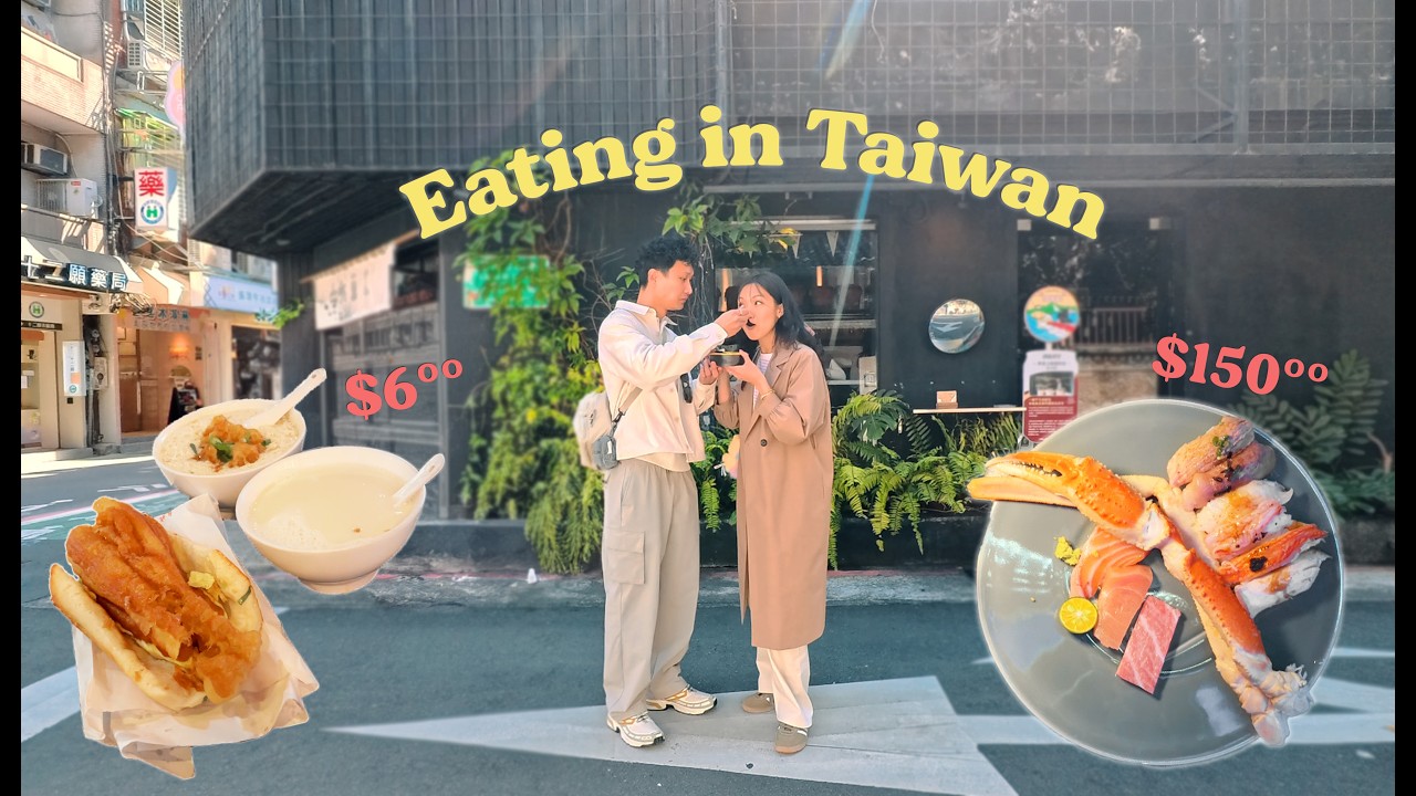 Блюдо за 6 долларов против блюда за 150 долларов | Тайваньский кулинарный блог