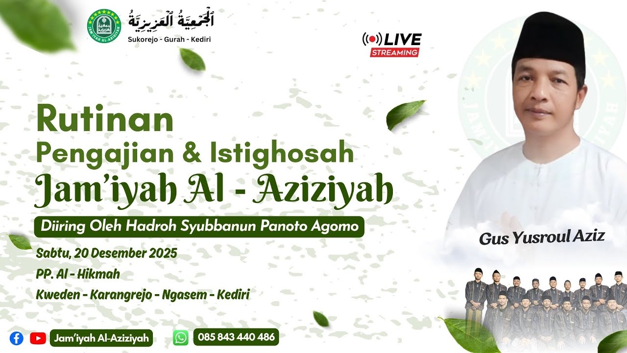 🔴 (LIVE) HAUL MASYAYIKH PP. AL - HIKMAH BERSAMA JAM'IYYAH AL AZIZIYAH | Sabtu, 20 Desember 2025
