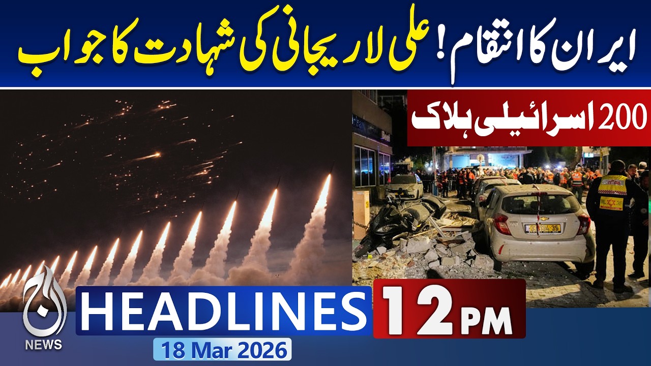 Iran launches missile strikes over Israel | Tensions escalate | Middle East news | 12PM Headlines