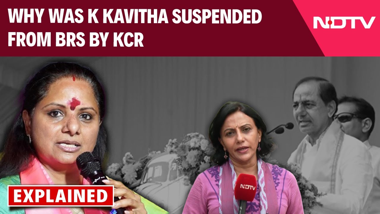 K Kavitha News | K Kavitha Suspended From BRS, Party Alleges Anti-Party Activities By K Kavitha