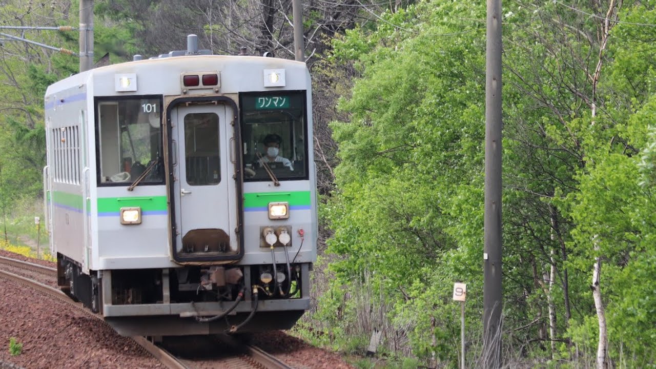 【JR北海道シリーズNo.09】キハ150形気動車 走行動画