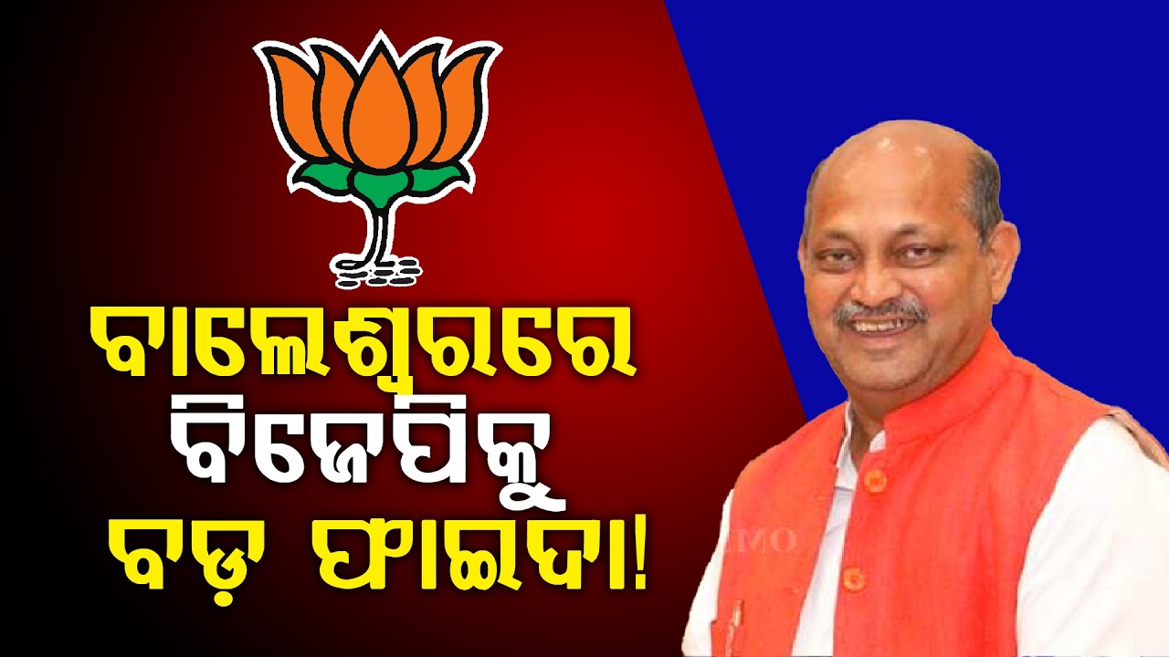କାହିଁକି ଦଳ ଛାଡିଲେ ରବୀନ୍ଦ୍ର କହିଲେ କାରଣ I ll FOCUS PLUS ||