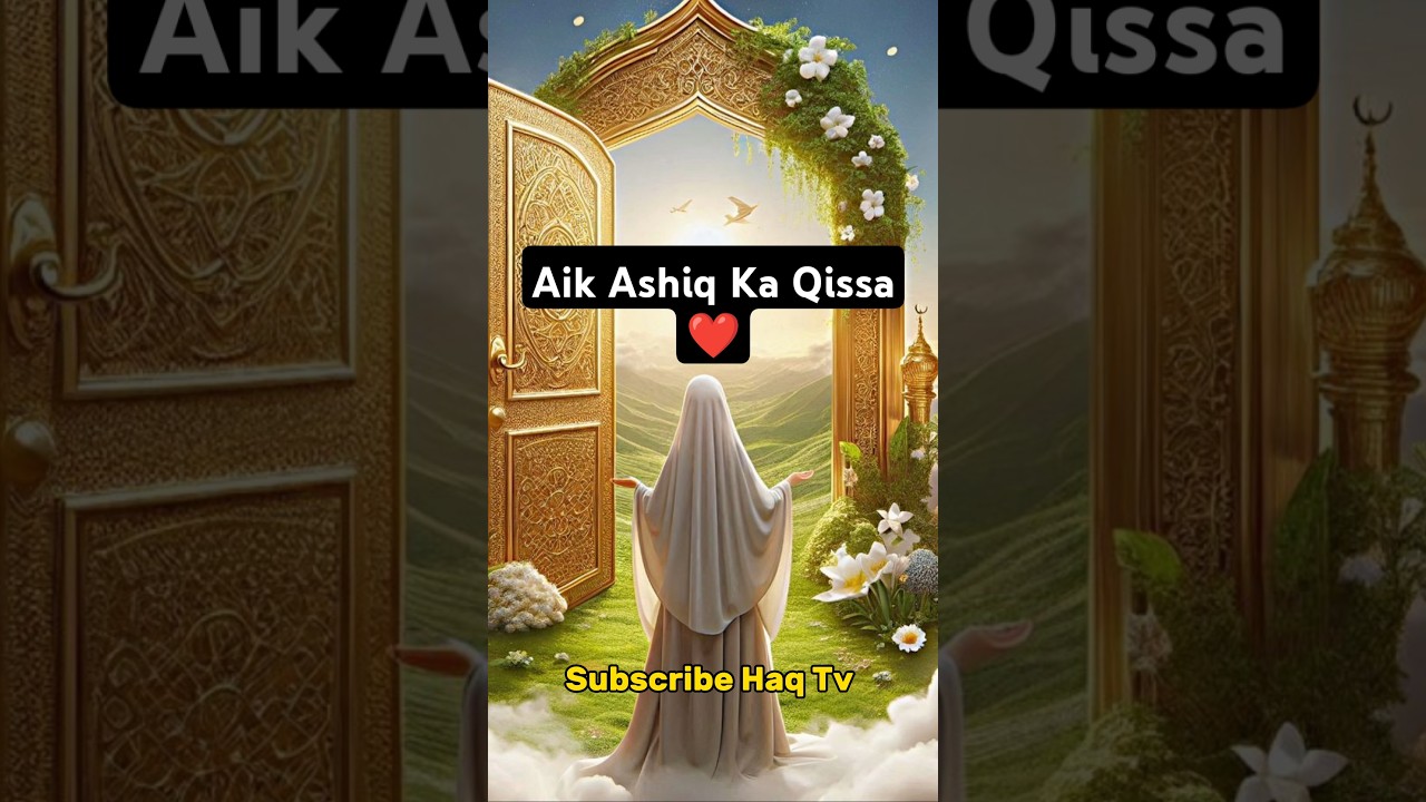 Aik Ashiq Ka Ajeeb Qissa❤️#ytshorts #shorts #short #shortsfeed #islam #viralvideo #yt