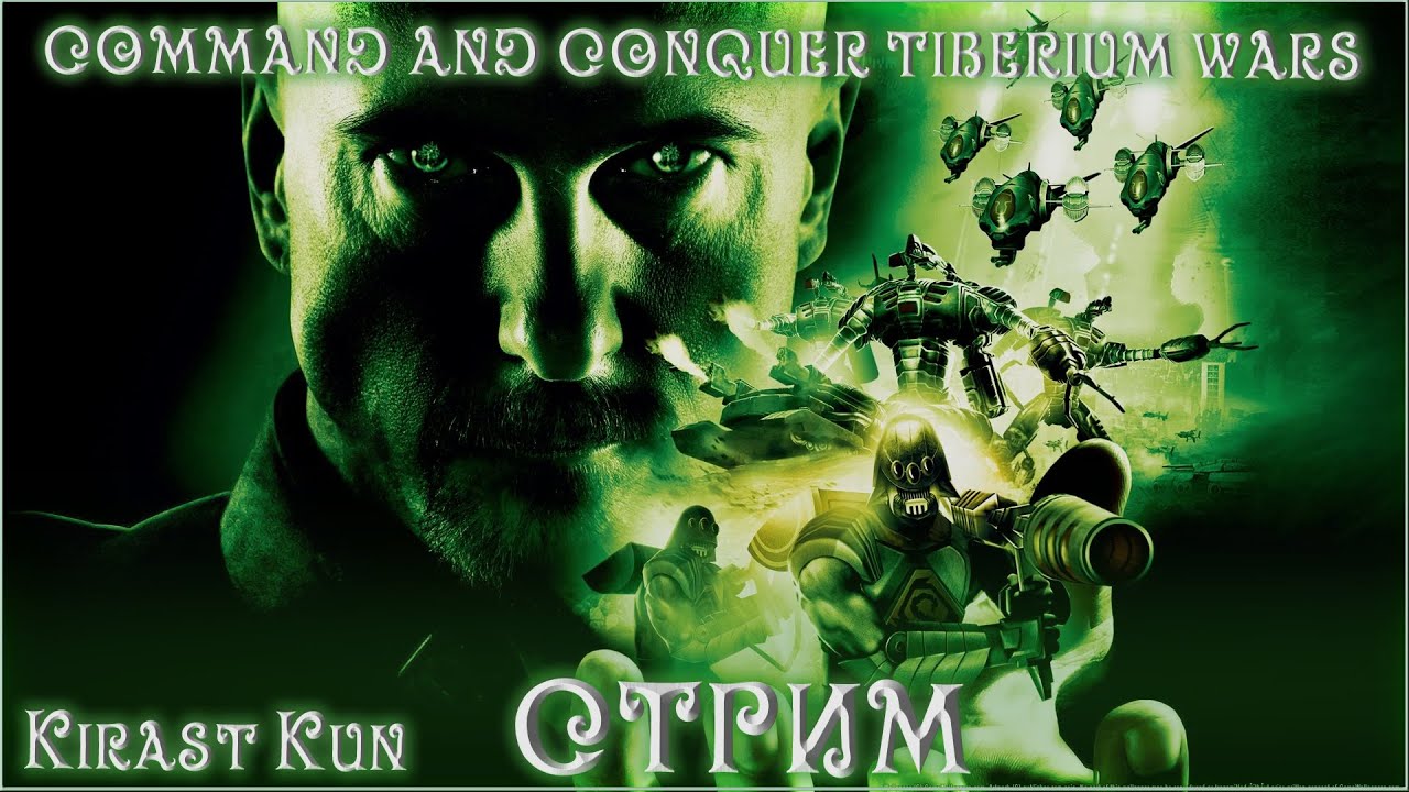 Месяц ностальгии, играю только в свои игры детства! | Command & Conquer 3: Tiberium Wars