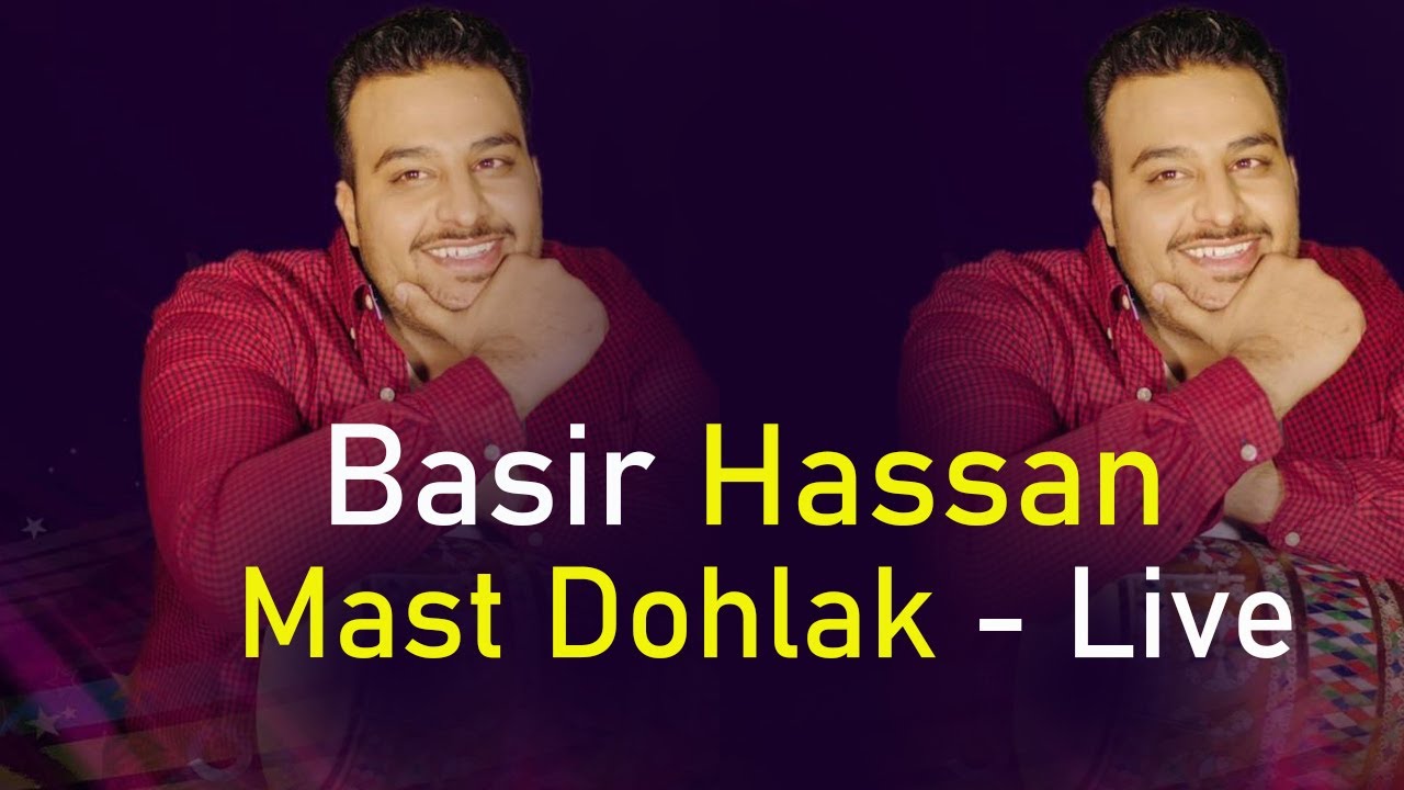 Basir Hassan - Mast Afghan Live Tabla/Dohlak music performance [MOGHOLI/QATAGHANI]