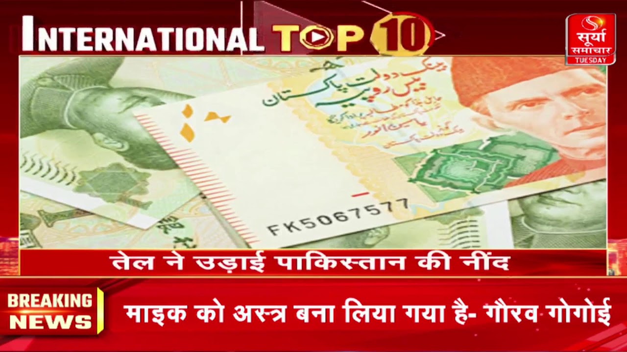 Surya Samachar LIVE:  US, Israel attack Iran Updates | Khamenei Death | Netanyahu | Hindi News